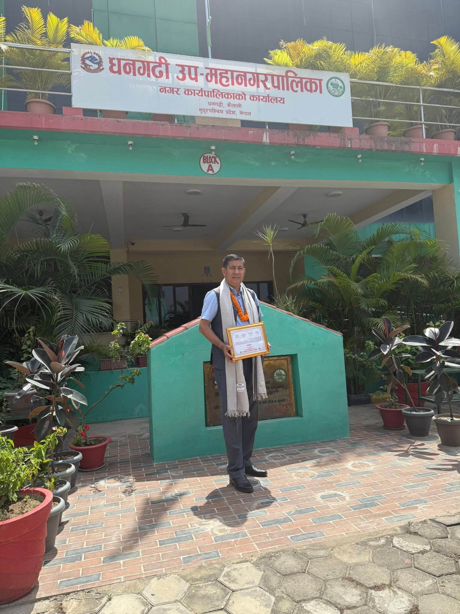 आधारभूत तह (कक्षा ८) को परीक्षामा उत्कृष्ट नतिजा: श्री शारदा मा.वि. धनगढी उपमहानगरपालिकाद्वारा सम्मानित